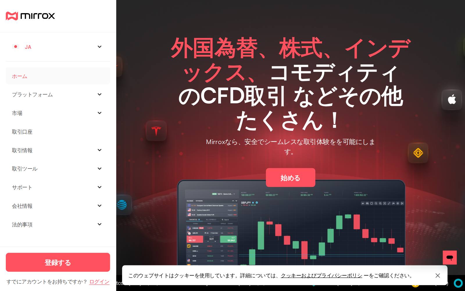 Screenshot of the Capital Crest Ltd website, captured 26 July 2026