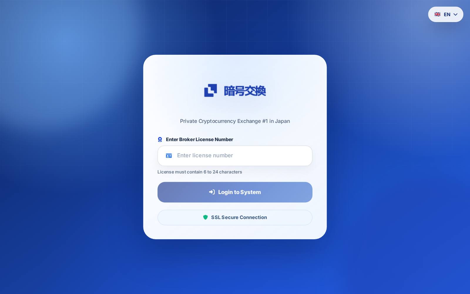 Screenshot of the cryptojapan.org website, captured 8 August 2026