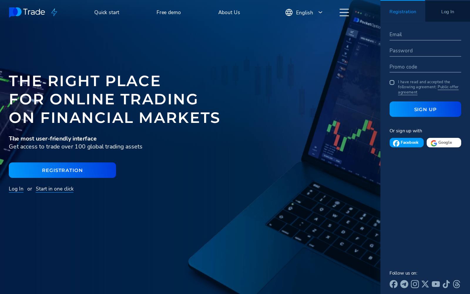 Screenshot of the PO TRADE website, captured 21 July 2026