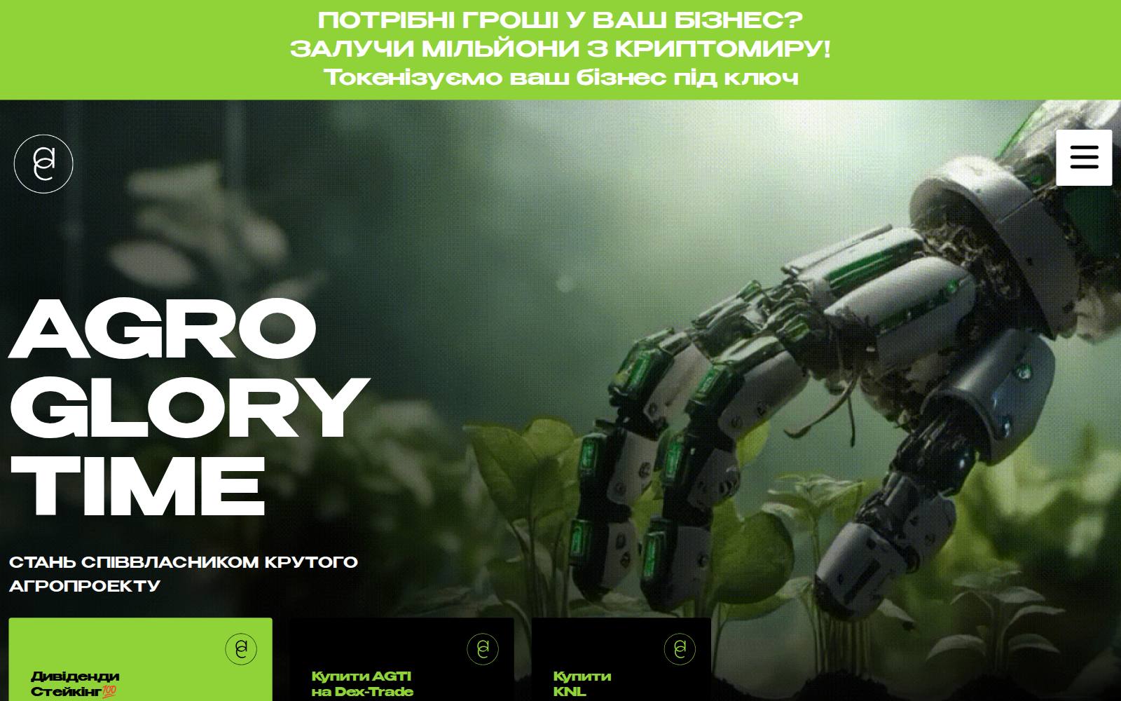 Screenshot of the Sevlushfoods website, captured 21 July 2026